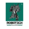 Robotech Visual Archive: The Southern Cross (Illustration Book)