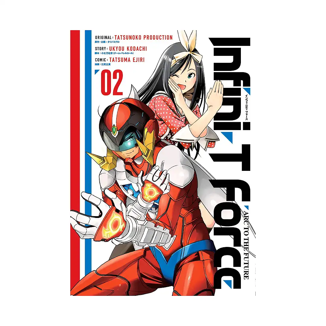9781772940510 Infini-T Force (Manga) Volume 02