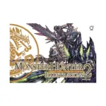 Monster Hunter: Illustrations (Hardcover) (Illustration Book) Volume 02