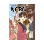 Otherworldly Izakaya Nobu (Manga) Volume 07
