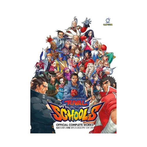 9781772941593 Rival Schools: Official Complete Works (Illustration Book)