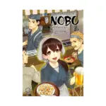 Otherworldly Izakaya Nobu (Manga) Volume 10