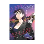 Summertime Rendering (Paperback) (Manga) Volume 02