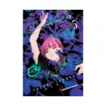 Summertime Rendering (Paperback) (Manga) Volume 05