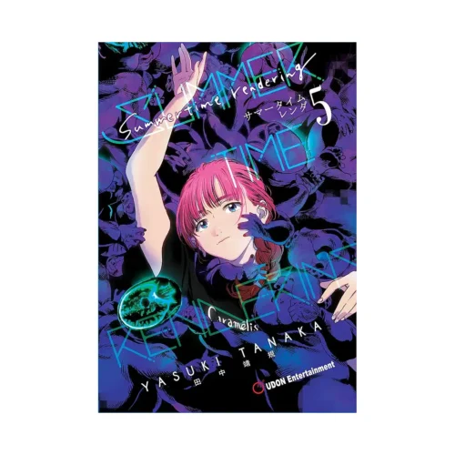 Summertime Rendering (Paperback) (Manga) Volume 05