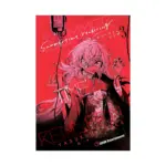 Summertime Rendering (Hardcover) (Manga) Volume 03