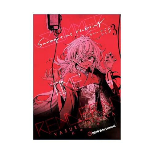 Summertime Rendering (Hardcover) (Manga) Volume 03