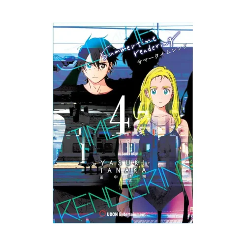 Summertime Rendering (Hardcover) (Manga) Volume 04