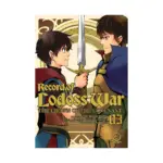 Record of Lodoss War: The Crown of the Covenant (Manga) Volume 03