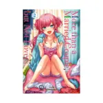 More Than a Married Couple, But Not Lovers (Manga) Volume 02