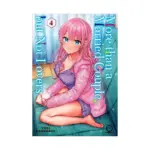 More Than a Married Couple, But Not Lovers (Manga) Volume 04