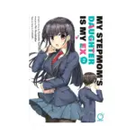 My Stepmom's Daughter Is My Ex (Manga) Volume 02