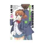 My Stepmom's Daughter Is My Ex (Manga) Volume 03