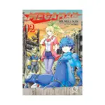 Mr. Mega Man (Manga) Volume 02