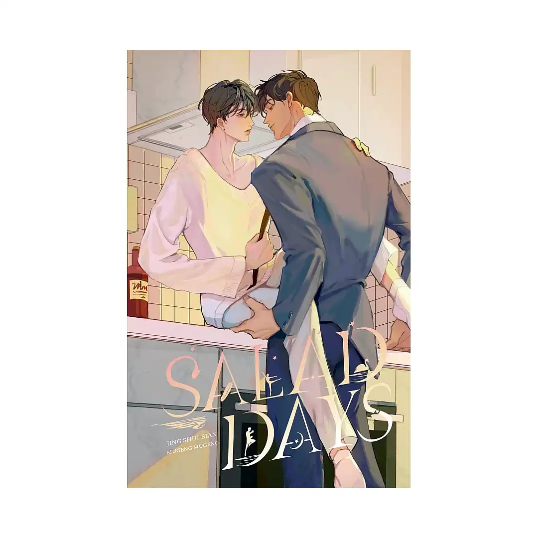 Salad Days (Novel) Volume 02