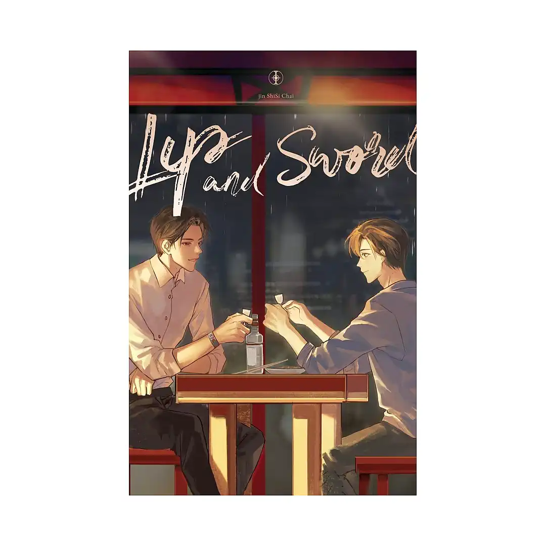 Lip and Sword (Novel) Volume 01