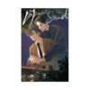 Lip and Sword (Novel) Volume 02