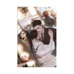 Dawning (Novel) Volume 02