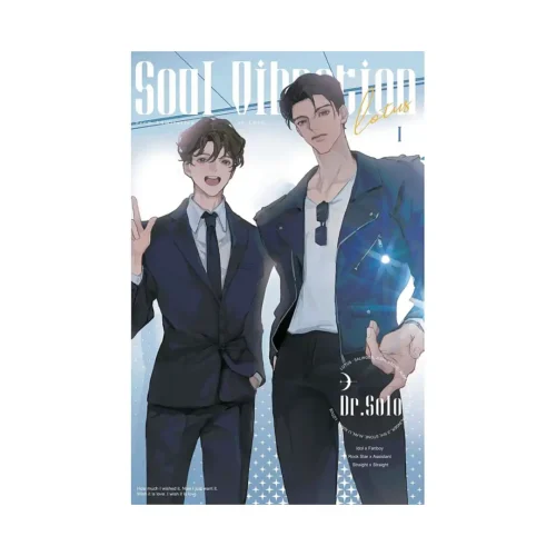 Soul Vibration (Novel) Volume 01