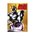 Kamen Rider Kuuga (Manga) Volume 08