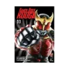 Kamen Rider Kuuga (Manga) Volume 10