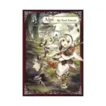 Alpi the Soul Sender (Manga) Volume 05