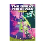 The Great Yokai War: Guardians (Manga) Volume 03