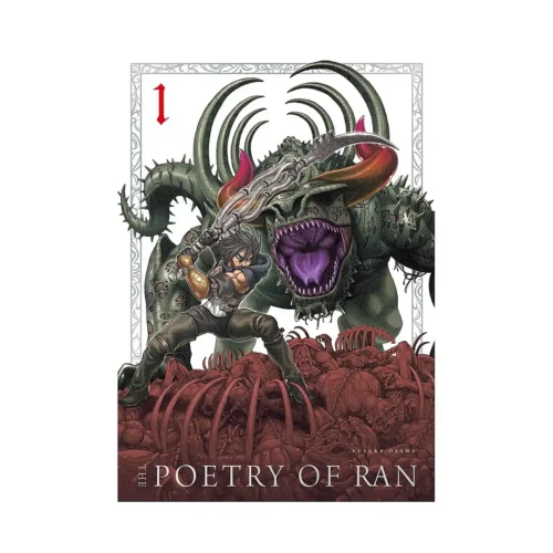 The Poetry of Ran (Manga) Volume 01