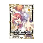Working for God in a Godless World (Manga) Volume 05