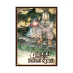 Somali and the Forest Spirit (Manga) Volume 04