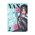 Yan (Manga) Volume 02