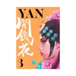 Yan (Manga) Volume 03