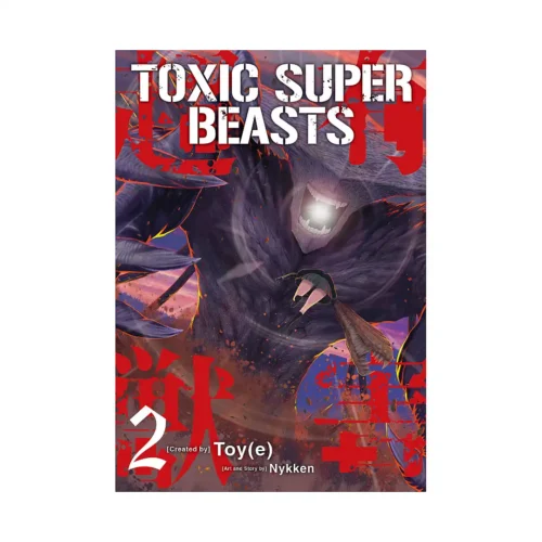 Toxic Super Beasts (Manga) Volume 02