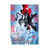 Cosmic Censorship (Manga) Volume 02