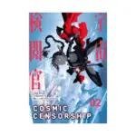 Cosmic Censorship (Manga) Volume 02