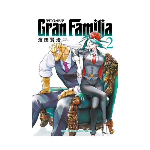 Gran Familia (Manga) Volume 02