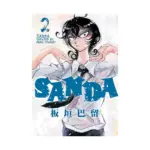 Sanda (Manga) Volume 02