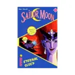 Sailor Moon (Novel) Volume 05