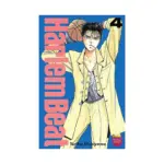 Harlem Beat (Manga) Volume 04