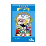 Magic Knight Rayearth (1st Edition) (Manga) Volume 05