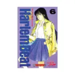 Harlem Beat (Manga) Volume 06