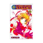 Cardcaptor Sakura (Manga) Volume 05