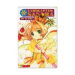 Cardcaptor Sakura (Manga) Volume 06