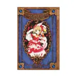 Cardcaptor Sakura: Master of the Clow (Manga) Volume 02