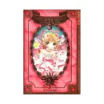 Cardcaptor Sakura: Master of the Clow (Manga) Volume 06