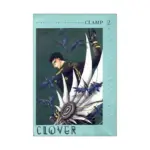 Clover (Manga) Volume 02
