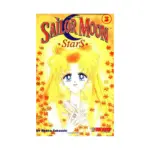 Sailor Moon Stars (Manga) Volume 03