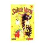 Sailor Moon (1st Edition) (Manga) Volume 11