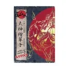 Okami Official Complete Works (Illustration Book)