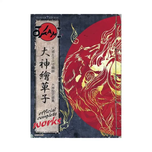 Okami Official Complete Works (Illustration Book)